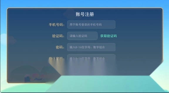 弈战学堂安卓版