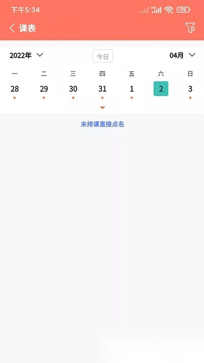 学蝉图4