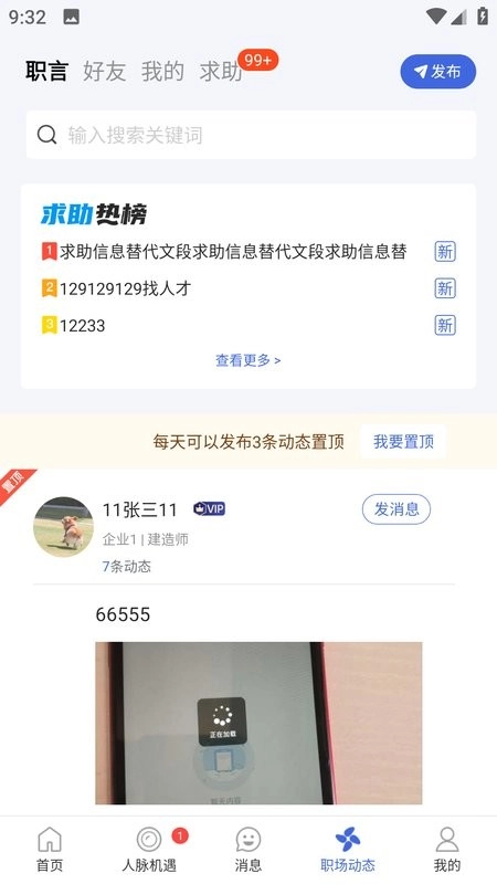 四库一平台最新版图4