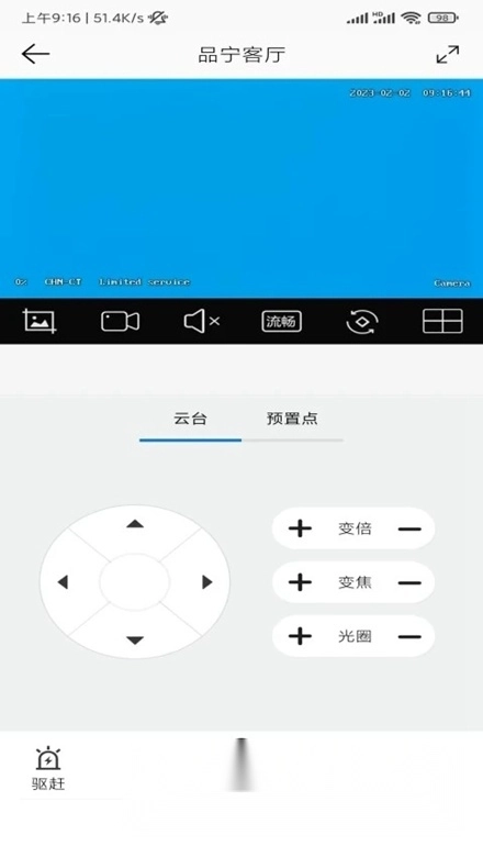 品宁之家手机版图4