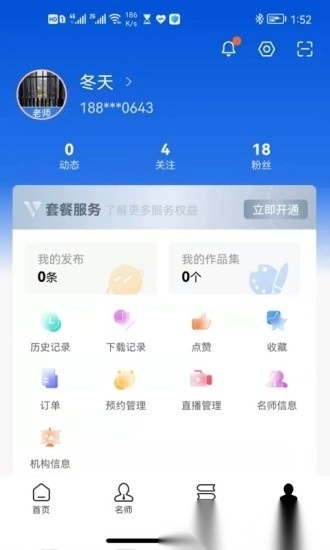 当下美育教育图1