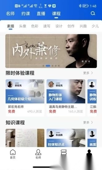 当下美育教育图2