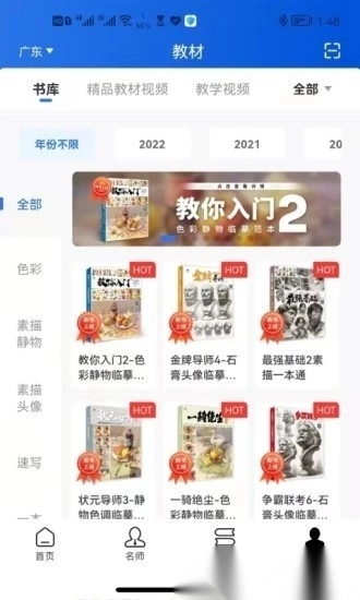 当下美育教育图3