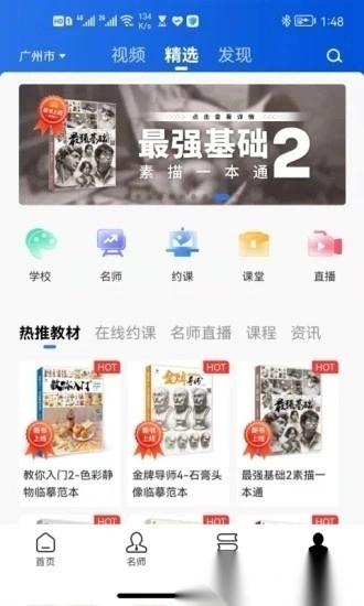 当下美育教育图4