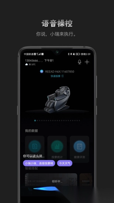 瑞多直装版图4