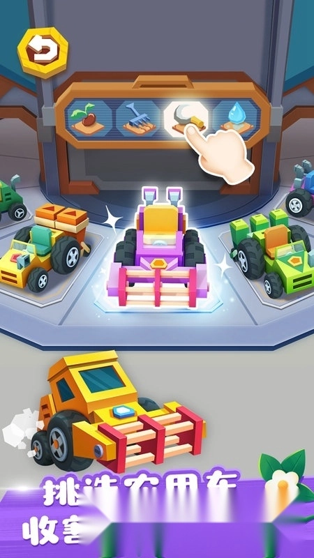 宝宝巴士奇妙小镇农场截图2