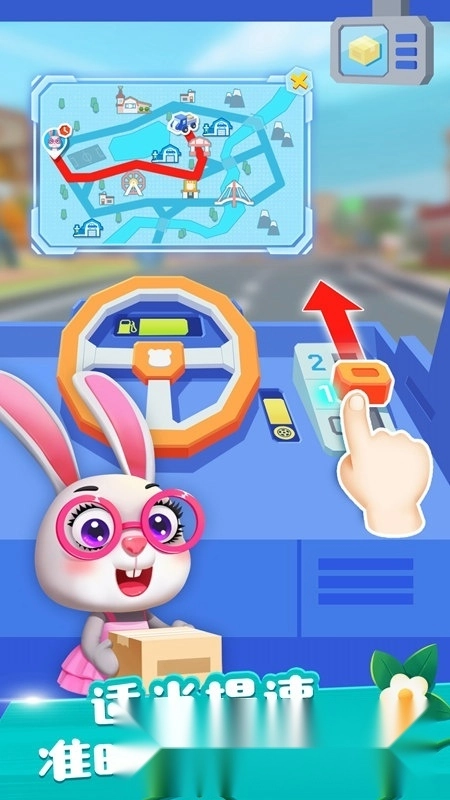宝宝巴士奇妙小镇农场截图3