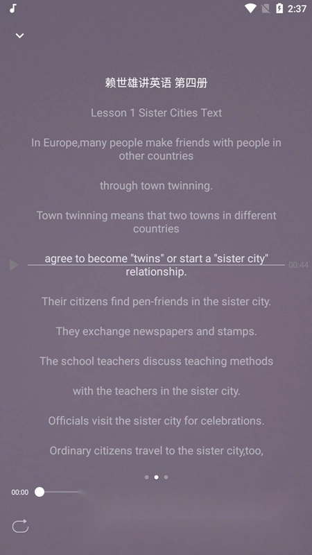 新概念英语咖最新版