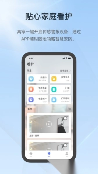 控客智能最新版图3