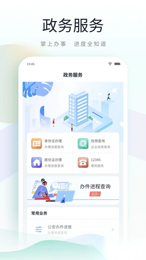 昆山市民最新免费版图2