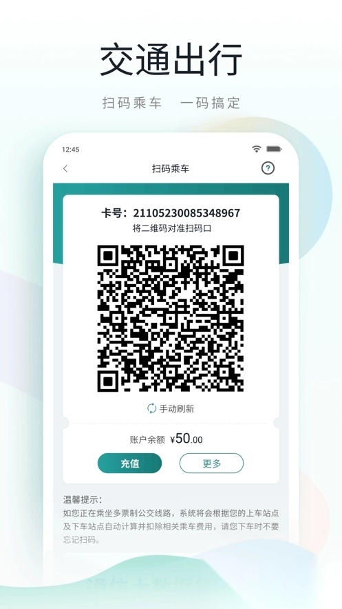 昆山市民最新免费版图3