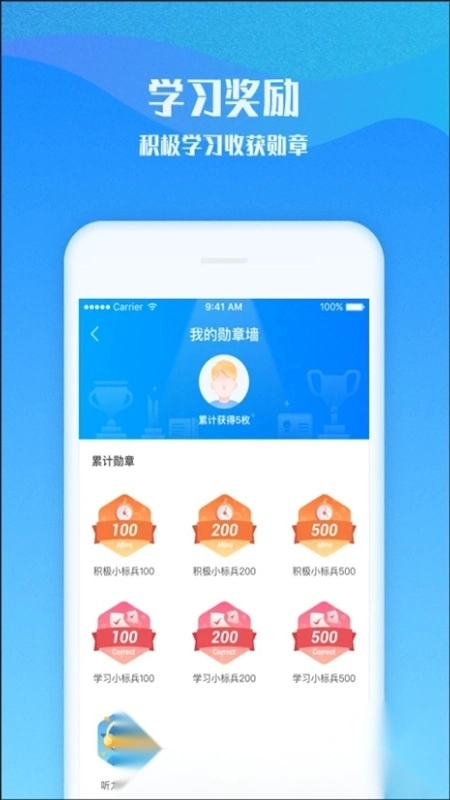 爱乐奇免费版图5