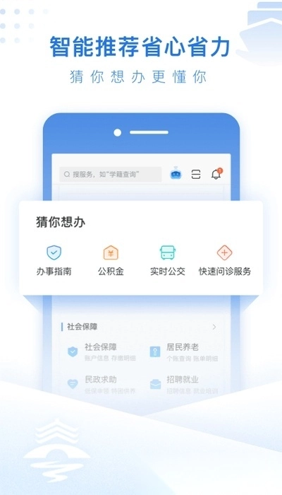 祥泰码(改为泰州通)图3