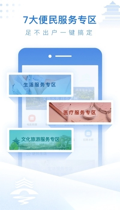 祥泰码(改为泰州通)图4