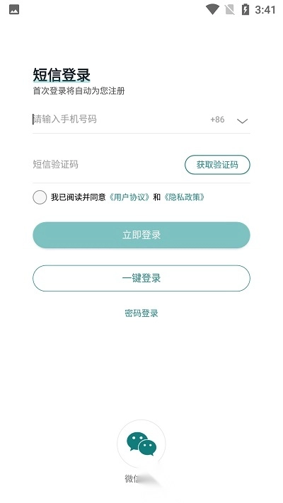 昆山市民卡(鹿路通)官方正版图2