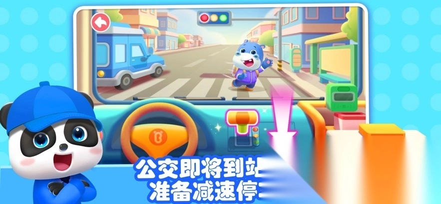 奇妙的职业游戏