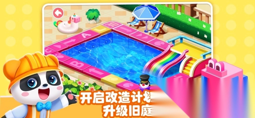 奇妙的职业游戏