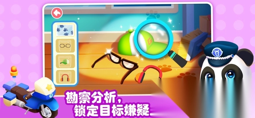 奇妙的职业游戏