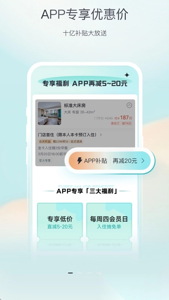 东呈青猫会免费原版图1