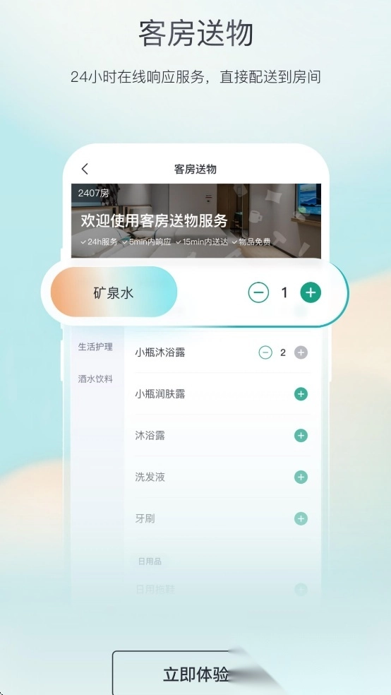 东呈青猫会免费原版图3