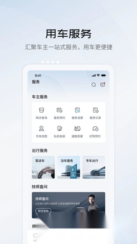 比亚迪海洋最新版图5