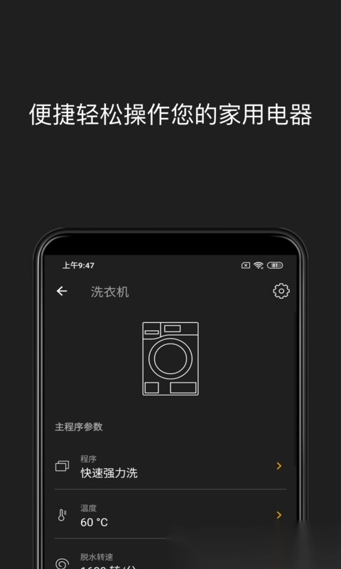 miele美诺图3