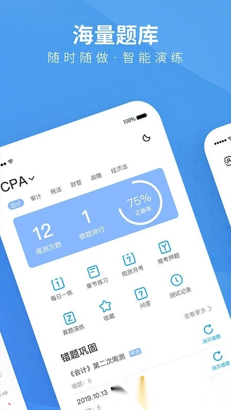bt学院图1