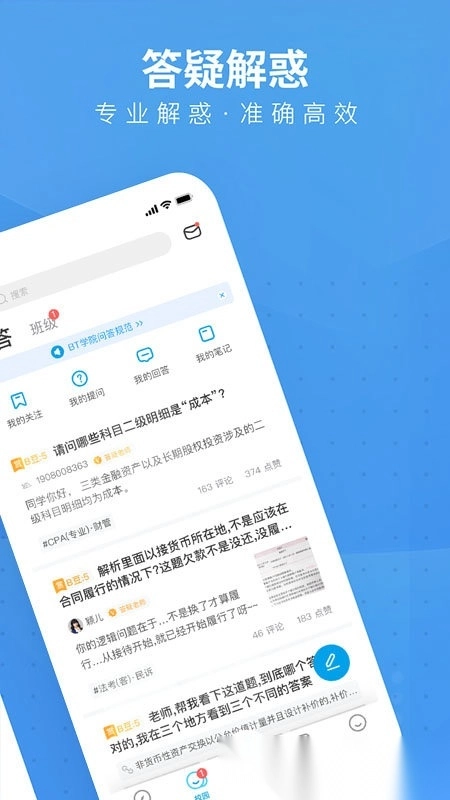 bt学院图2