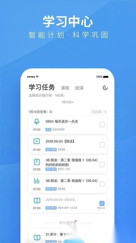 bt学院图3