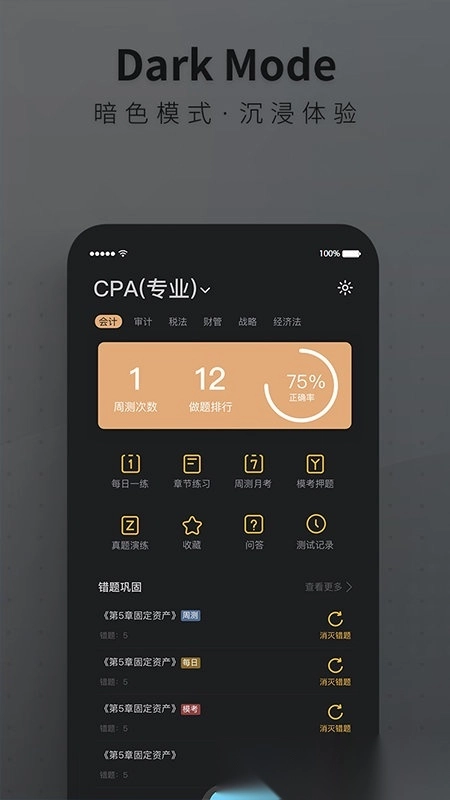 bt学院图4