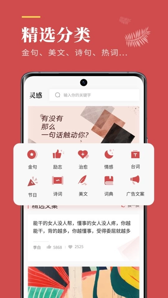 文案狗手机版截图1