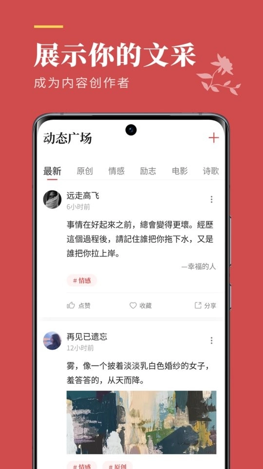文案狗手机版截图2