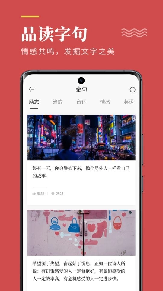 文案狗手机版截图3