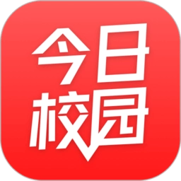 今日校园红色版