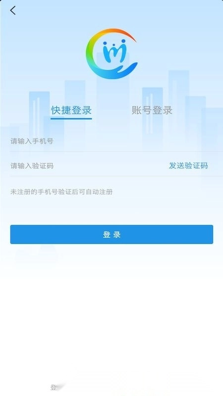 四川人社服务大厅最新版