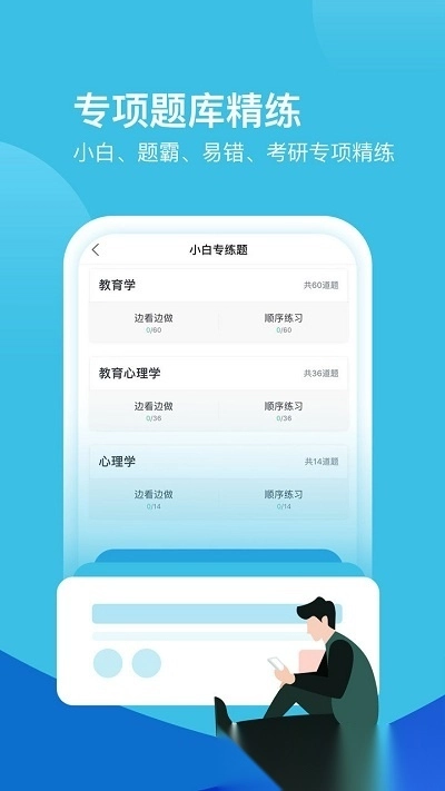 我爱教师图3