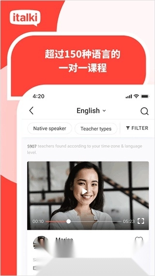 italki学英语软件4
