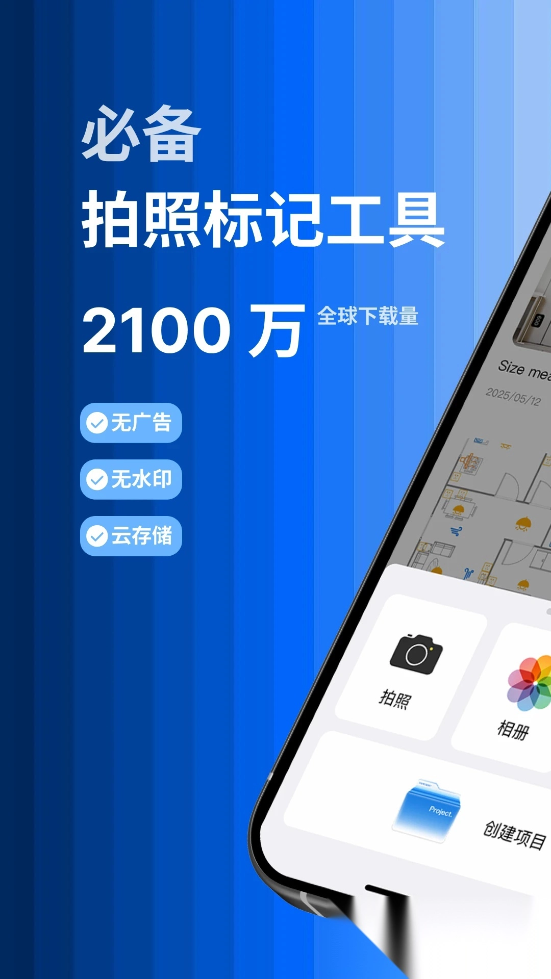标记大师图1
