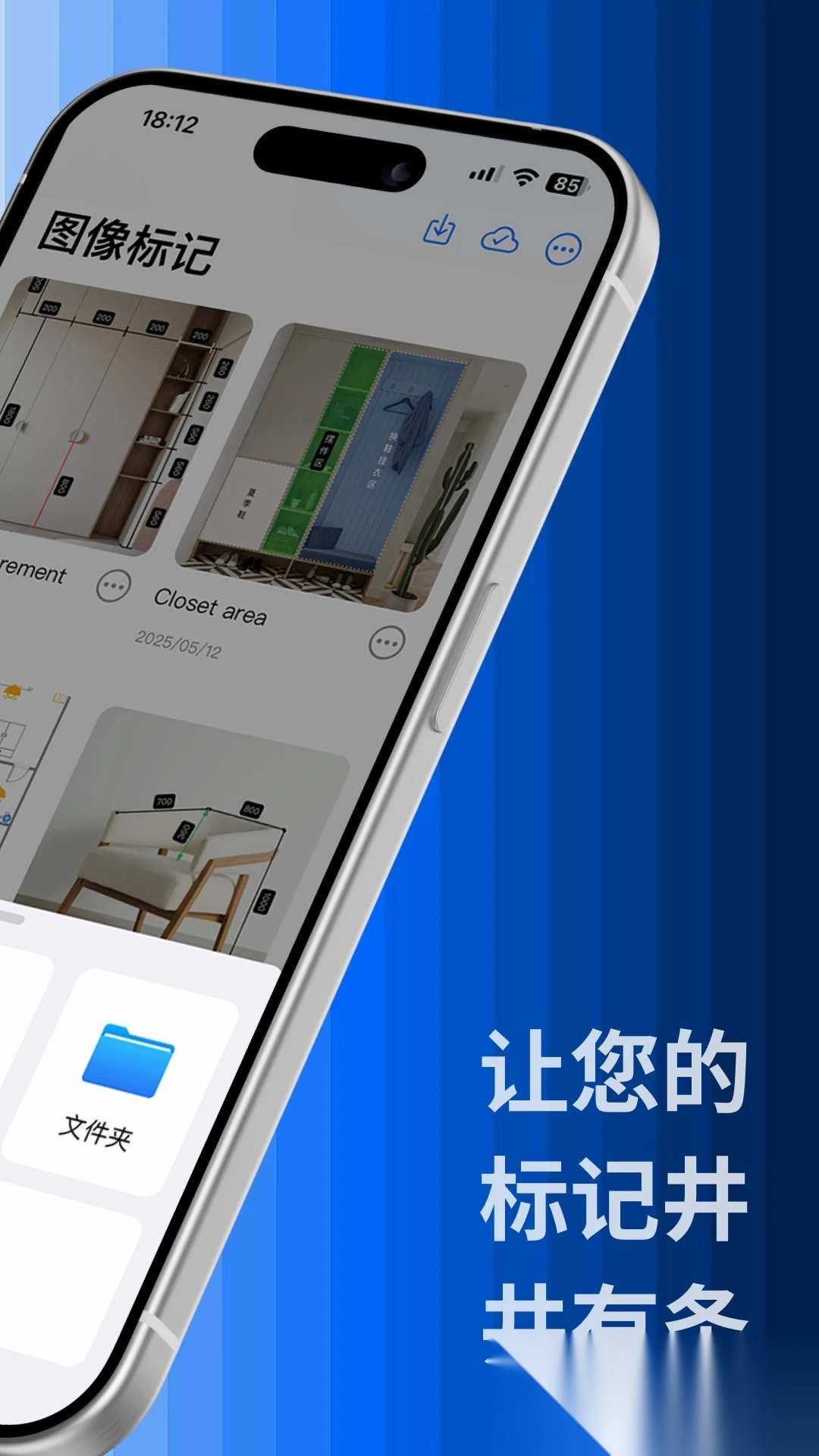 标记大师图2