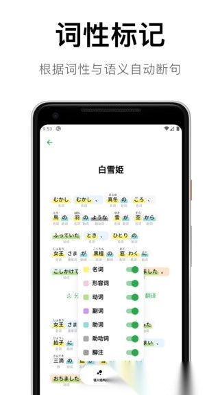 捧读最新版图3