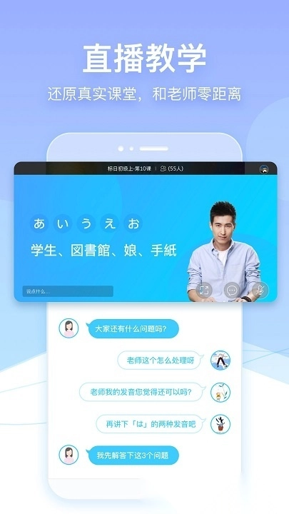 早道网校手机客户端图1