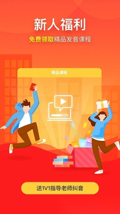 早道网校手机客户端图5