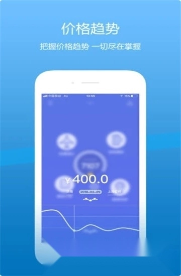 山航掌尚飞最新版图3