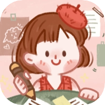 念念手帐少女心手账安卓版