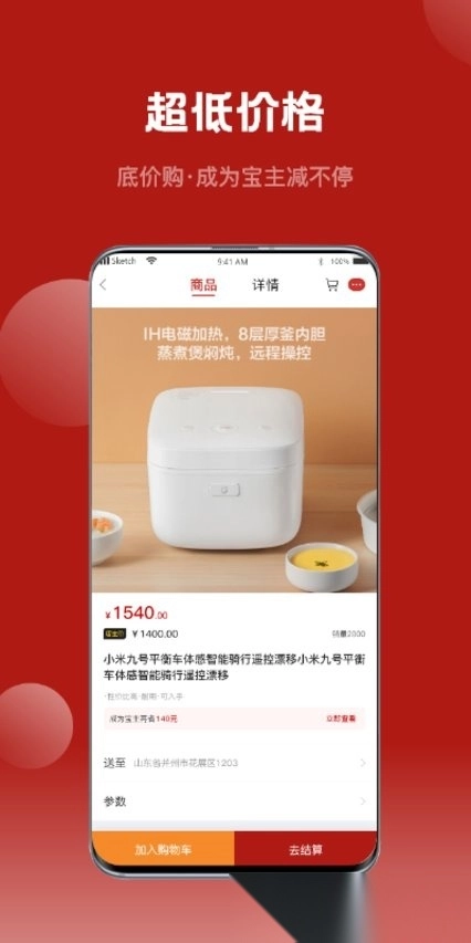 不得了精选最新版图3