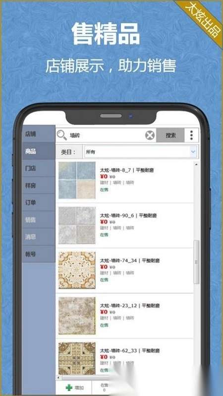 家炫设计图4