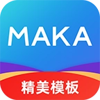 MAKA设计最新版