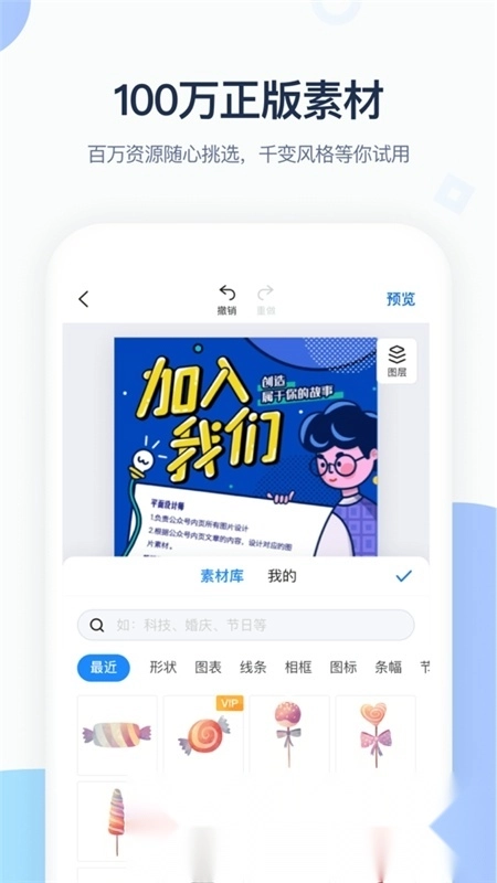 MAKA设计最新版图1