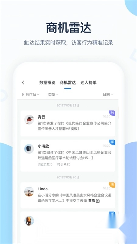 MAKA设计最新版图2
