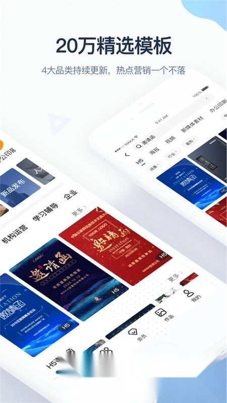 MAKA设计最新版图3